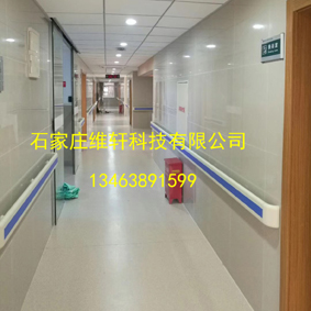 医院防撞扶手的安装方法