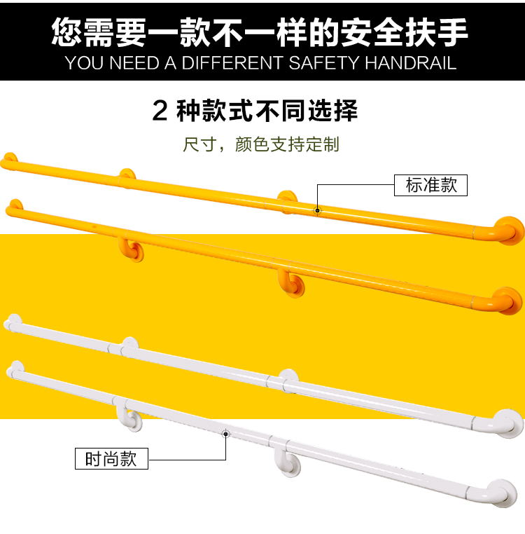 无障碍通道扶手（可定制尺寸）