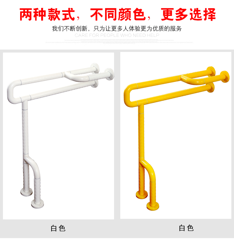 坐便器落地扶手